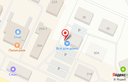 Магазин хозяйственных товаров Все для дома на Северной улице на карте