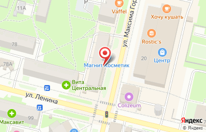 Магазин косметики и бытовой химии Магнит Косметик на улице Максима Горького на карте