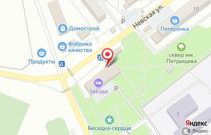 Магазин Горилка на Невской улице на карте