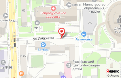 ООО АКВАХИМ на улице Кирова на карте