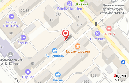 Магазин Берегиня на улице М.Горького на карте