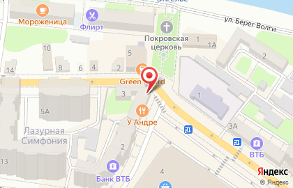 Столовая Пельменная на Калинина на карте