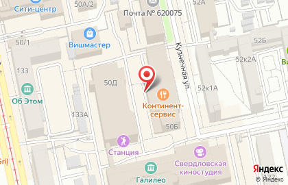 Караоке-бар Pyano на карте