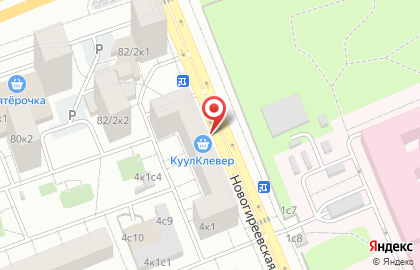 Винный магазин Отдохни в Перово на карте