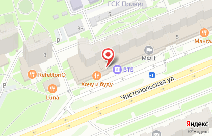 Агентство недвижимости Содружество Риэлторов Казани на Чистопольской улице на карте