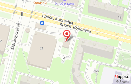 Автошкола "Альфа" на проспекте Королёва на карте