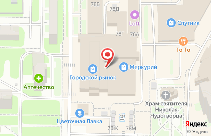 Магазин ювелирных изделий в Нижнем Новгороде на карте