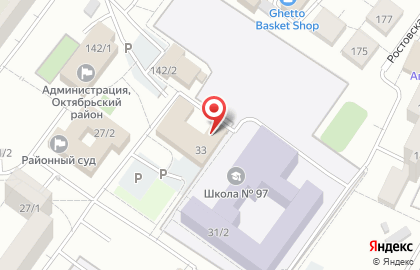 Управление здравоохранения, Администрация городского округа г. Уфа на карте