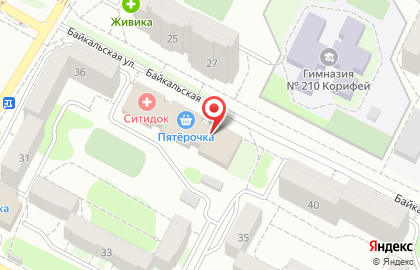Кафе Лазурит на Байкальской улице на карте