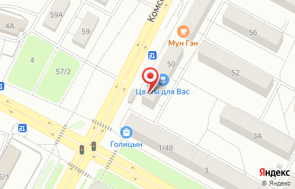 Парикмахерская Нинель в Центральном районе на карте