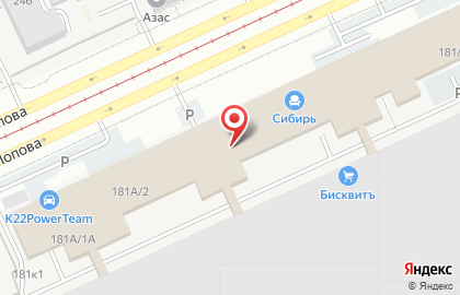 Торговая компания, ИП Борисов А.Б. на карте