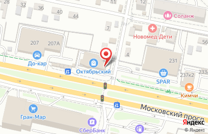Магазин автохимии Нефтепродукты на Московском проспекте на карте