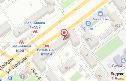 Аптека Фармленд в Самаре на карте