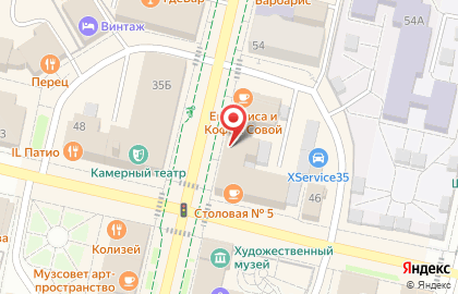 Студия загара Витамин D на карте