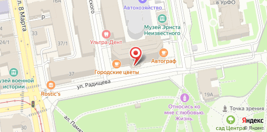 Академия массажного мастерства и оздоровительных практик Лотос на карте