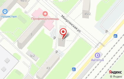 Пункт приема шин Дмитровский завод РТИ в Лосиноостровском районе на карте