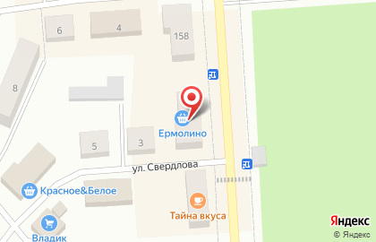 Аптека от Склада на улице Ленина в Гремячинске на карте