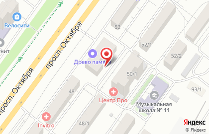 Центр общественной безопасности МКУ на проспекте Октября на карте