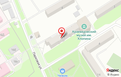 Магазин косметики и парфюмерии Avon, магазин косметики и парфюмерии в Чернушке на карте