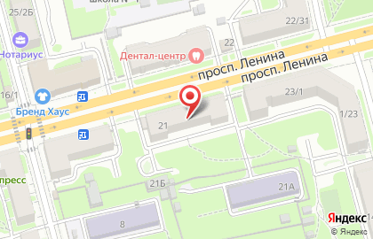 Магазин хозяйственных товаров на проспекте Ленина на карте