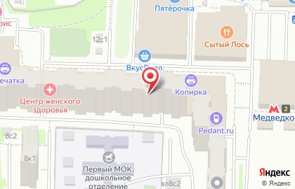 Турагентство выгодных туров Sunmar на метро Медведково на карте