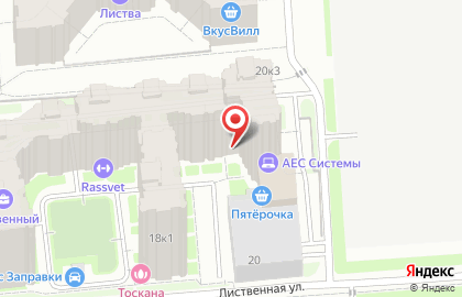Бар Next Door на карте