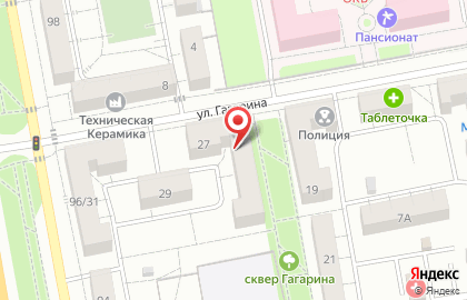 Магазин косметики и бытовой химии, ИП Старченко С.И. на карте