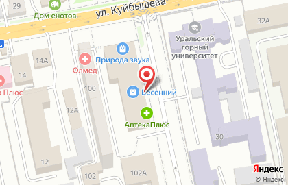 Туристическая компания Пегас Туристик на улице Хохрякова на карте