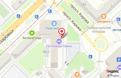 Сибирское агентство воздушных сообщений САВС Томск на проспекте Кирова на карте
