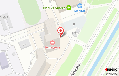 Аптека Фармация в Архангельске на карте