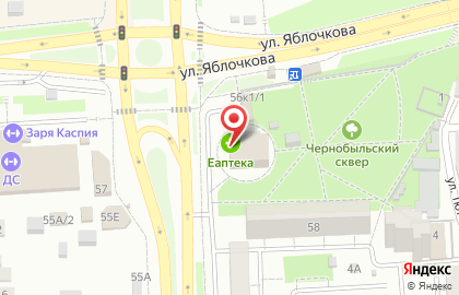 Клиентский центр Amway на карте