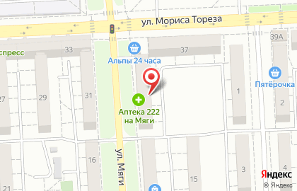 Такси Самара аэропорт Курумоч на улице Мяги на карте