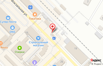 Киоск печатной продукции Тоснопечать на Вокзальной улице на карте