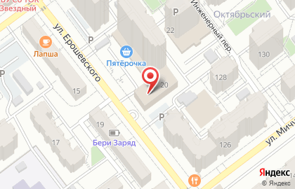 Мясной гастроном Асокма на улице Ерошевского на карте