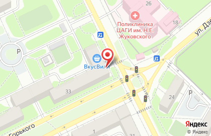 Магазин косметики и товаров для дома Улыбка Радуги на улице Чкалова на карте