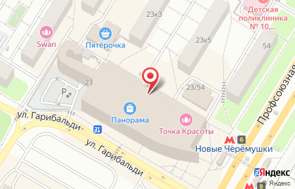 Салон специализированного нижнего белья Valea в ТЦ Панорама на карте
