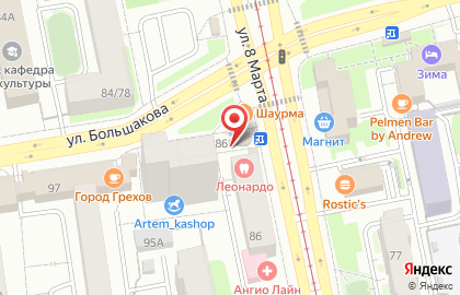 Магазин продуктов, ООО Круиз на карте