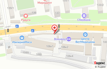 Ателье Татьяна на Таганрогской улице на карте