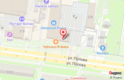 Мастерская по изготовлению ключей в Великом Новгороде на карте