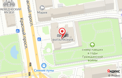 Новосибирская Государственная Филармония на карте