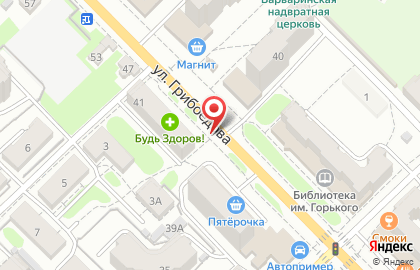 Ермак на улице Грибоедова на карте
