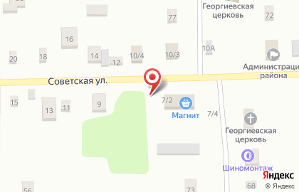 Магазин товаров для сада и огорода в Самаре на карте