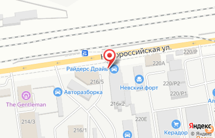 Компания РосХимПром на ​Новороссийской на карте