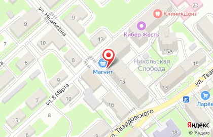 Супермаркет Магнит на улице 8 Марта на карте