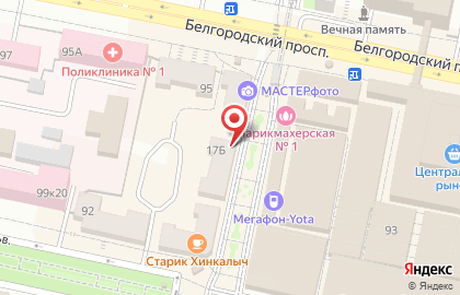 Микрокредитная организация Касса Взаимопомощи Пятый Элемент Деньги в Белгороде на карте