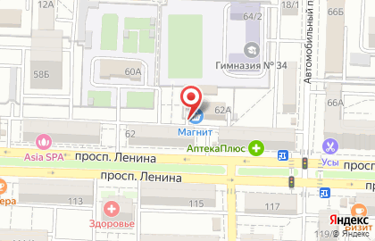 Магазин косметики и бытовой химии Магнит Косметик на проспекте Ленина, 62а на карте