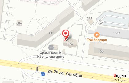 Храм святого благоверного великого князя Александра Невского в Тольятти на карте