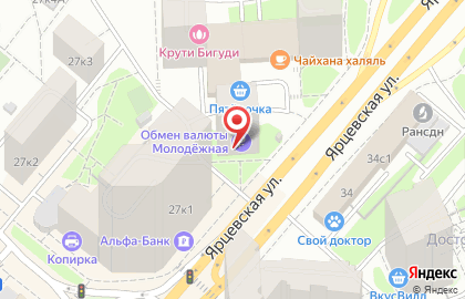 Магазин Мясницкий ряд на Ярцевской улице на карте