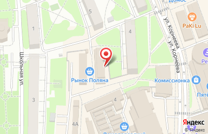 Сервисный центр QuickServicedmd на карте