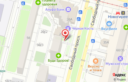ООО Банкомат, КБ Транспортный на Свободном проспекте на карте